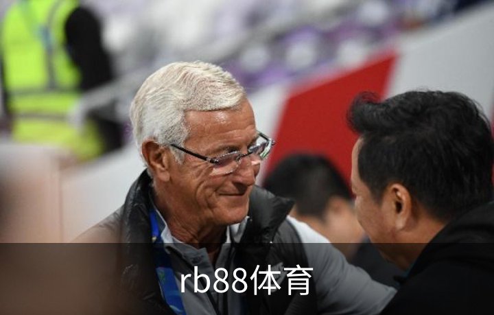rb88体育简介